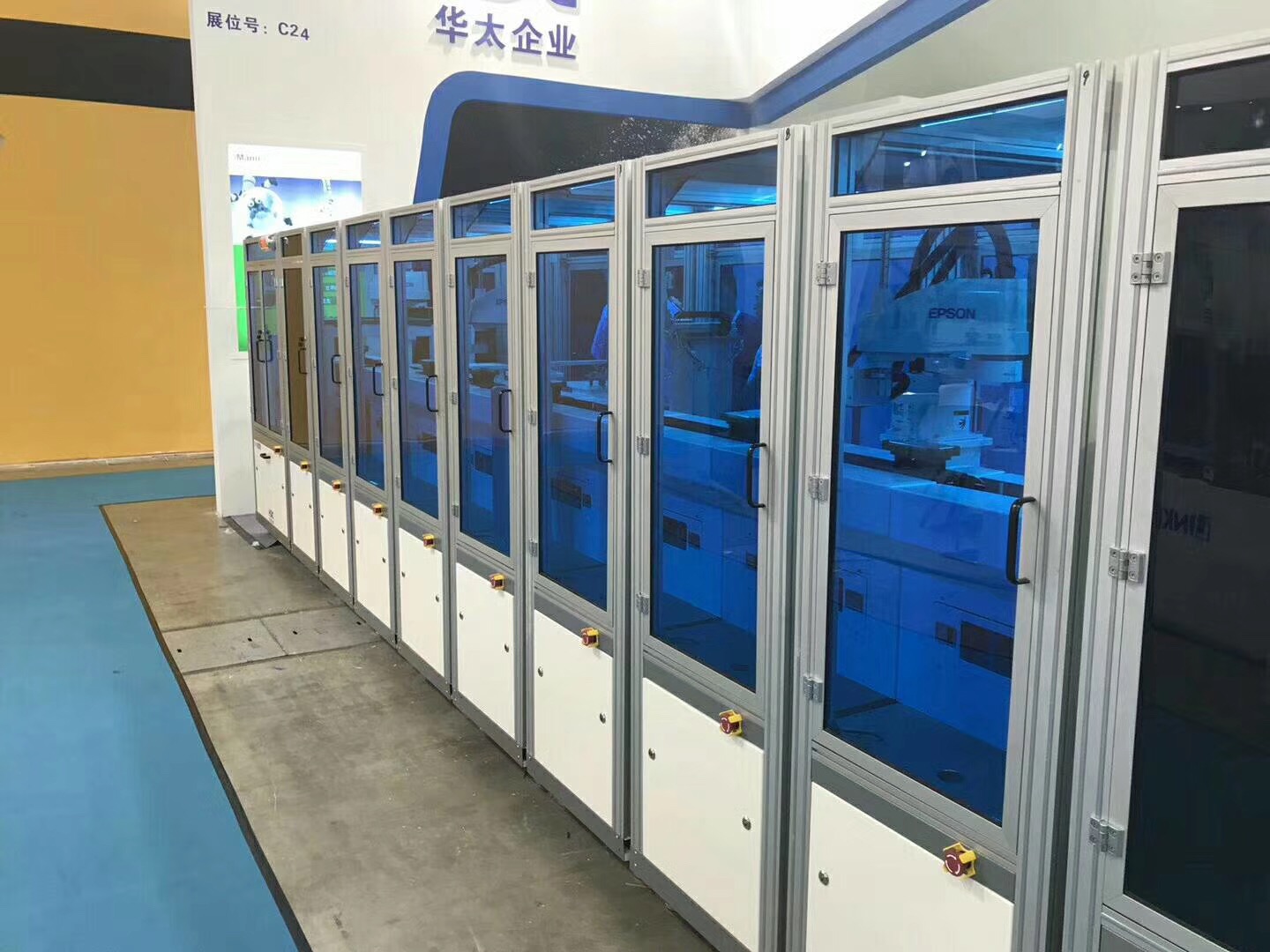 防弧光屏鋁型材圍欄 防弧光屏鋁型材圍欄